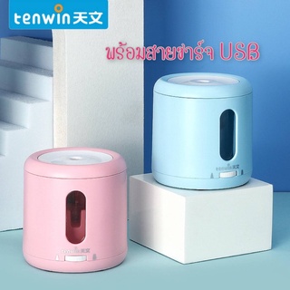 กบเหลา กบเหลาดินสอไฟฟ้า กบเหลาดินสออัตโนมัติ กบเหลาไฟฟ้า พร้อมสาย USB 8035-1