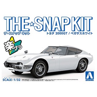 โมเดลรถยนต์ AOSHIMA TOYOTA 2000GT(PEGASUS WHITE) 1/32