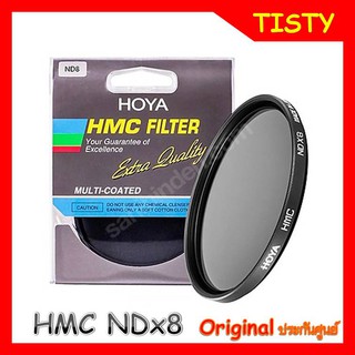 ของแท้ 100% Hoya HMC NDx8 Filter