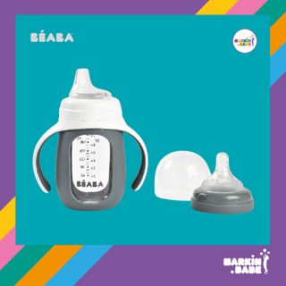 BEABA - 2 in 1 Glass Learning Bottle 210 ml with Silicone Protective Sleeve 210 ml I MARKIN.Babe