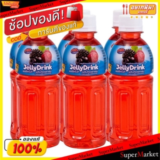 ถูกที่สุด✅  M&amp;K Jelly Drink เอ็มแอนด์เค เยลลี่ดริงค์ ขนาด 290ml/ขวด แพ็คละ6ขวด (สินค้ามีคุณภาพ) น้ำเปล่าและน้ำผลไม้