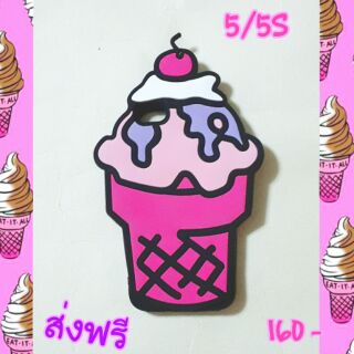 พร้อมส่งเคสซิลิโคนไอติมสำหรับไอโฟน5/5Sราคา 160 บาทส่งฟรี