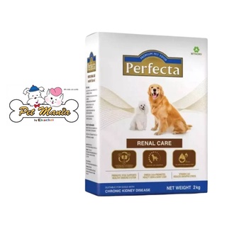 Perfecta RENAL CARE อาหารสุนัขสูตรรักษา โรคไต ขนาด 2 kg