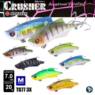 เหยื่อ MAHSEER CRUSHER 20 กรัม