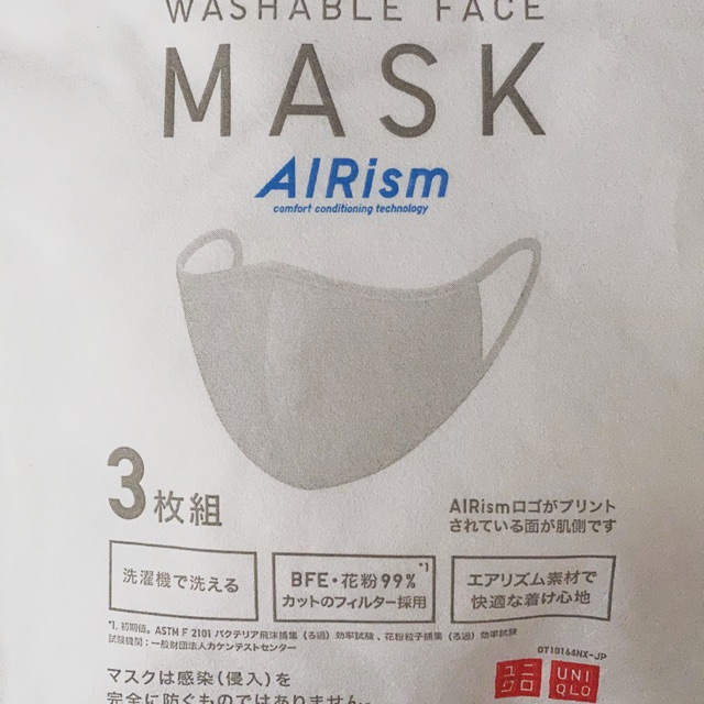 Mask AiRism Uniqlo 3 ชิ้น