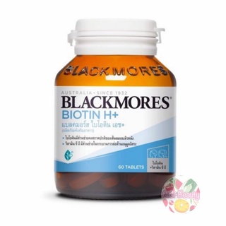 Blackmores Biotin H+ แบลคมอร์ส ไบโอติน เอช+60 เม็ด