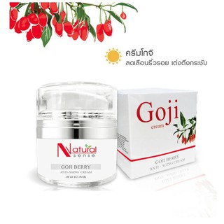 ครีมหยุดหน้าแก่ Goji Cream ครีมลดริ้วรอยดีที่สุด เห็นผลจริง ขวัญใจวัย 30+ 40+ ต้อง โกจิครีม สารสกัดจากธรรมชาติ