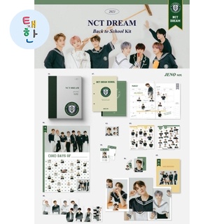 ✅พร้อมส่ง [NCT DREAM] 2021 NCT DREAM - BACK TO SCHOOL KIT