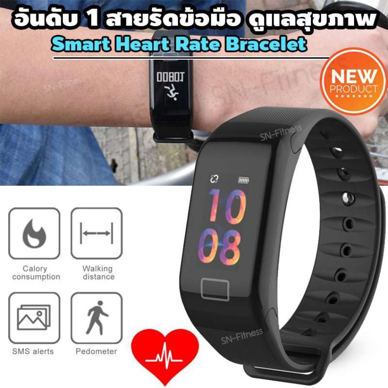 นาฬิกาออกกําลังกาย สายรัดข้อมือเพื่อสุขภาพ วัดอัตราการเต้นหัวใจ นับก้าวเดินวิ่ง คำนวณการนอน (T1plus-สีดำ)