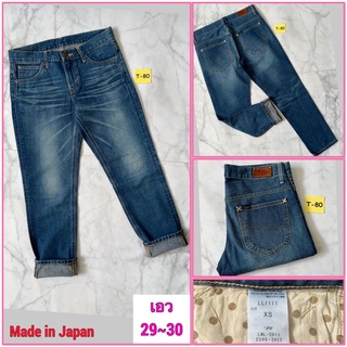 T-80👖กางเกงยีนส์ผู้หญิง 🌿LEE🌿 งานขายในญี่ปุ่น ❤️Made in Japan❤️เอว 29~30