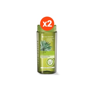 [แพ็คคู่] Yves Rocher BHC V2 Purifying Shampoo 300ml