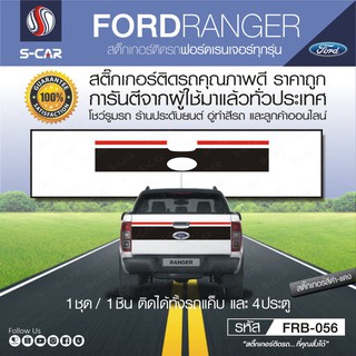 FORD RANGER สติ๊กเกอร์ติดฝาท้ายรถ