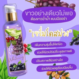 🍇🍇MT เซรั่มโดสม่วง แท้100%🍇