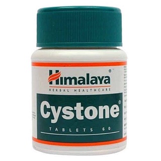 ็Himalaya Cystone (อาหารสมุนไพรเสริมบำรุงและดีท็อกไต ลดนิ่ว สลายนิ่ว ในกะเพาะปัสสาวะ) 60เม็ด/Tablets