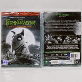 Media Play Frankenweenie/ แฟรงเคนวีนนี่ คืนชีพเพื่อนซี้สี่ขา (DVD-vanilla) / S52687DV