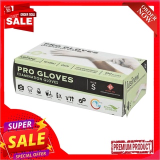 โปรโกลฟ ถุงมือยางสำหรับทางการแพทย์ ขนาด S x 100 ชิ้นPro Gloves Examination Gloves Size S x 100 pcs