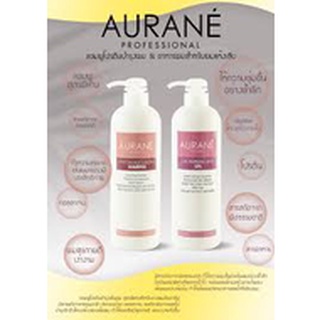 ออเร้น AURANE’  สปาร้อน เซรั่ม แชมพู ทรีทเม้นท์