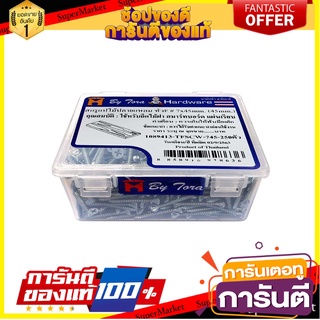 สกรูยิงสมาร์ทบอร์ดแปไม้ TF BY TORA 7x45 นิ้ว แพ็ก 250 ชิ้น สกรู, น๊อตและแหวน DRYWALL SCREWS TF BY TORA 7X45” 250EA/PACK