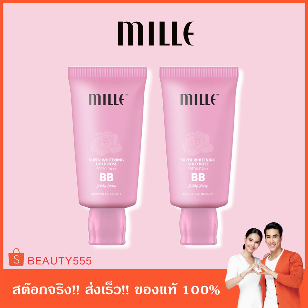 MILLE SUPER WHITENING GOLD ROSE BB CREAM SPF30 PA++