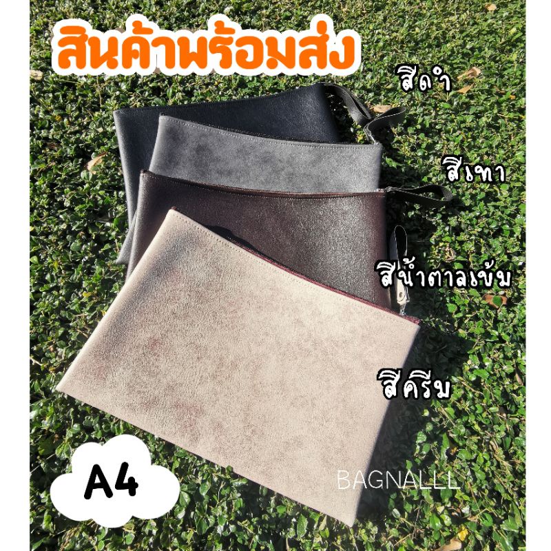 แฟ้มหนังขนาดA4🐳กระเป๋าแฟ้มใส่เอกสาร🐳แฟ้ม🐳แฟ้มหนัง🐳กระเป๋าใส่หนังสือ🐳แฟ้มใส่ชีทเรียน