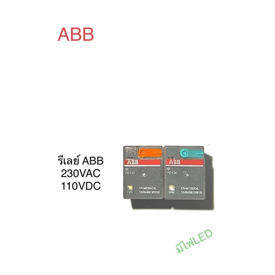 Relay ABB 110vdc CR-M110DC4L,230vac CR-230AC4L
