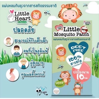 ของแท้จากร้านยา แผ่นแป๊ะไล่ยุง Little Heart 1กล่องมี30ชิ้น