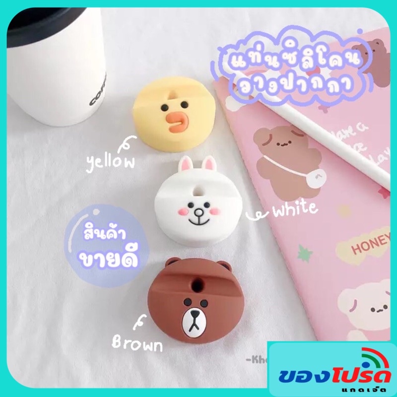 *พร้อมส่ง*แท่นตั้งปากกา Apple Pencil ลายหมี พร้อมที่เก็บอุปกรณ์