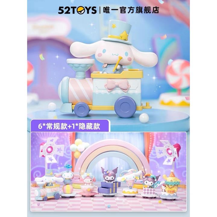 [พร้อมส่ง] 52TOYS Sanrio Traveling Circus series ลิขสิทธิ์แท้ 🎪 ของสะสม ซานริโอ้ Toy Kuromi My Melody Cinnamoroll