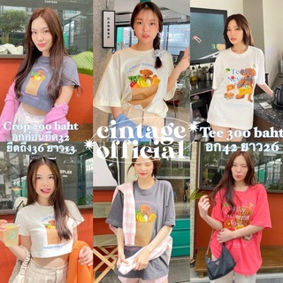 เสื้อยืดชาย เสื้อเด็กหญิง เสื้อยืดครอป Cintage♡ CT1583 Teddy never eat food by cintage593 🧸 Tee