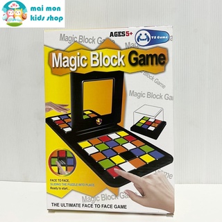 Magic Block Game เกมประลองความไว