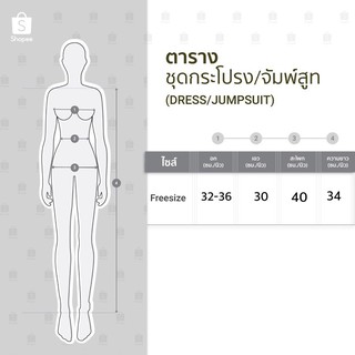 ✇เดรสคอวีแต่งระบายแถบข้างลายดอก