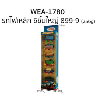 fujitoys.shop 899-9 ของเล่นเด็กโมเดลโทมัสเหล็ก 6 ชิ้น รถไฟโธมัส THOMAS กล่องละ