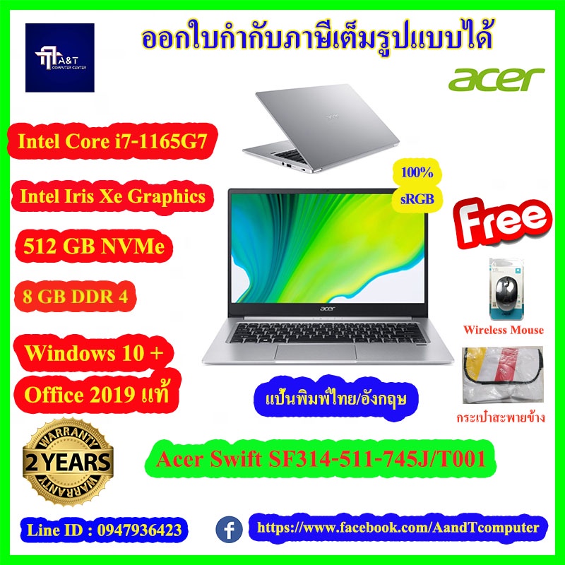 Notebook Swift SF314-511-745J/T001[SL] i7-1165G7/8GB/NVMe 512GB/no DVD/14"/Win10+Office H&S 2019/ (3