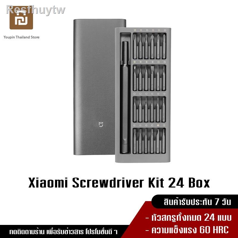 ▣✟﹉Xiaomi Mi Wiha Screwdriver Kit 24 Box เซ็ทไขควง 24 in 1อุปกรณ์