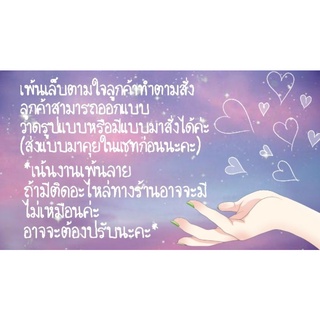 เล็บเจลแท้ เล็บพร้อมติด  ทำตามสั่ง ตามไซส์นิ้ว