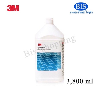 3Mน้ำยาปั่นเงาและลบรอย 3M Spray Buff 3.8L