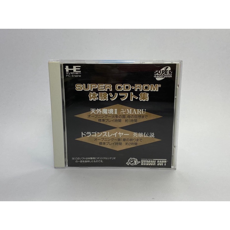 แผ่นPc Engine Super CD•ROM2 System   Demo Game Collection(Hudson Soft)