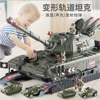 🪖💂🏻‍♂️ชุดเซทรถถัง รถถัง กระสวย ของเล่นเด็ก🎖มีเสียง มีไฟ รถถังทหาร ของเล่นจำลอง รถทหารเด็กเล่น ของเล่น รถทหาร รถของเล่น