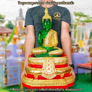 พระแก้วมรกต ทรงเครื่องฤดูฝน หน้าตัก12นิ้ว องค์ใหญ่มาก เหมาะบูชาเป็นองค์ประธานหรือถวายเนื่องในโอกาสมงคลสำคัญต่างๆ