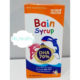 Bain Syrup DHA 70% 150 Ml เบนไซรับ Nutrimaster นูทรี มาสเตอร์