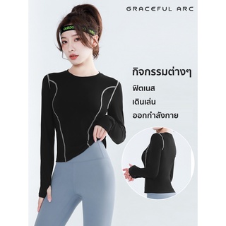 เสื้อยืดออกกำลังกายใส่วิ่ง ใส่ออกกำลังกาย เสื้อแขนยาว เสื้อยืดลำลอง ผ้านิ่มระบายอากาศได้ดี มีลายเย็บตะเข็บข้าง มี 4 สีให