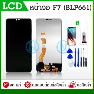 LCD Display จองานแท้ LCD OPPO F7 f7 (จอแสดงผลพร้อมทัชสกรีน) หน้าจอLCD. OPPO F7 จอพร้อมทัชสกรีน จอเเท้ oppo f7