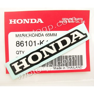 【 แท้  】 ฮอนด้า สติกเกอร์ โลโก้ HONDA 65mm ADV150 แต่งรถ Wave Dash Click PCX 110 150 เวฟ คลิก ซุปเปอร์ คัพ แดช LS