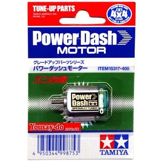 มอเตอร์ทามิย่า 15317 Power Dash Motor