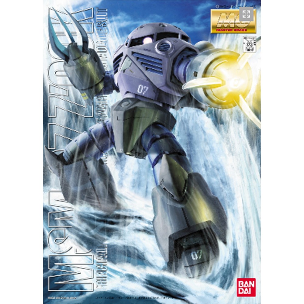 MG 1/100 : Z'Gok Mass Production Type