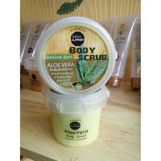 ALOE VERA BODY SCRUB