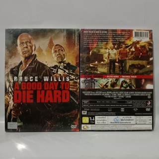 Media Play Good Day To Die Hard, A/ วันดีมหาวินาศ คนอึดตายยาก (DVD)