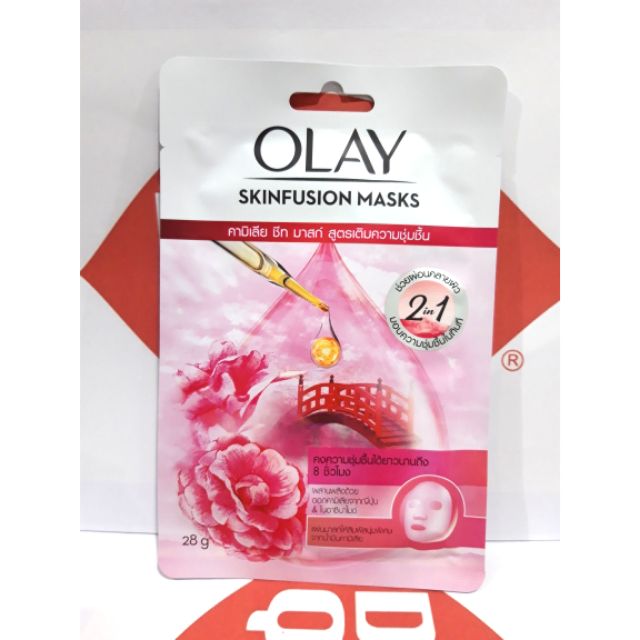 ✔ถูกสุด ✔ คามิเลีย ชีทมาส์ก Olay Skinfusion Masks Camellia Sheet Mask