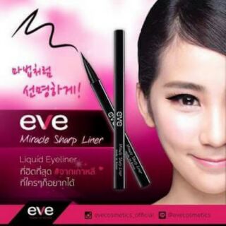 อายไลน์เนอร์ eve