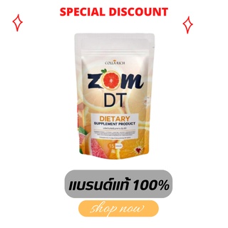 Zom DT Collarich แพคเกจใหม่ 15เม็ด(1ซอง)